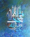 script calligraphy Islamic